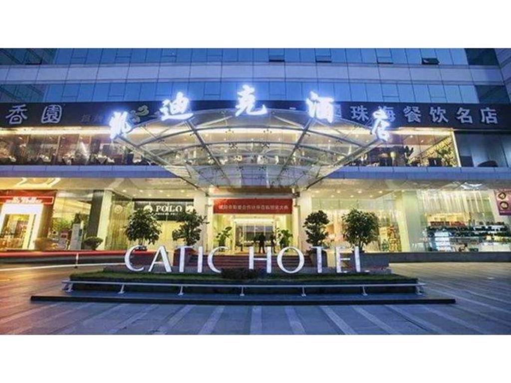 Catic Hotel--Adjacent Buliding Zhuhai Dış mekan fotoğraf